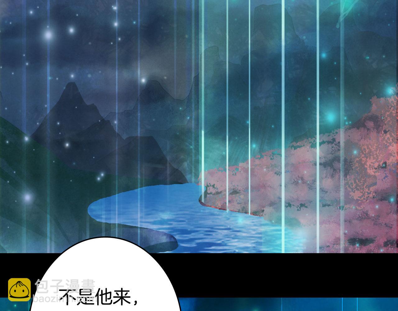 第132话 还未放弃26