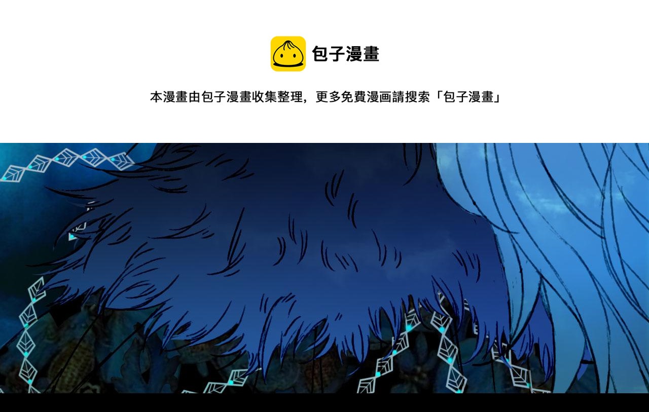 第132话 还未放弃28