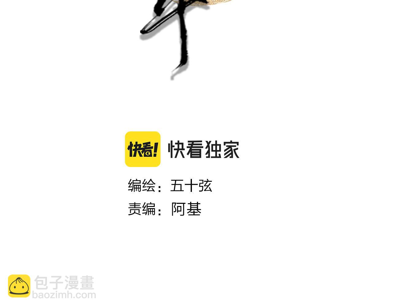 第132话 还未放弃3