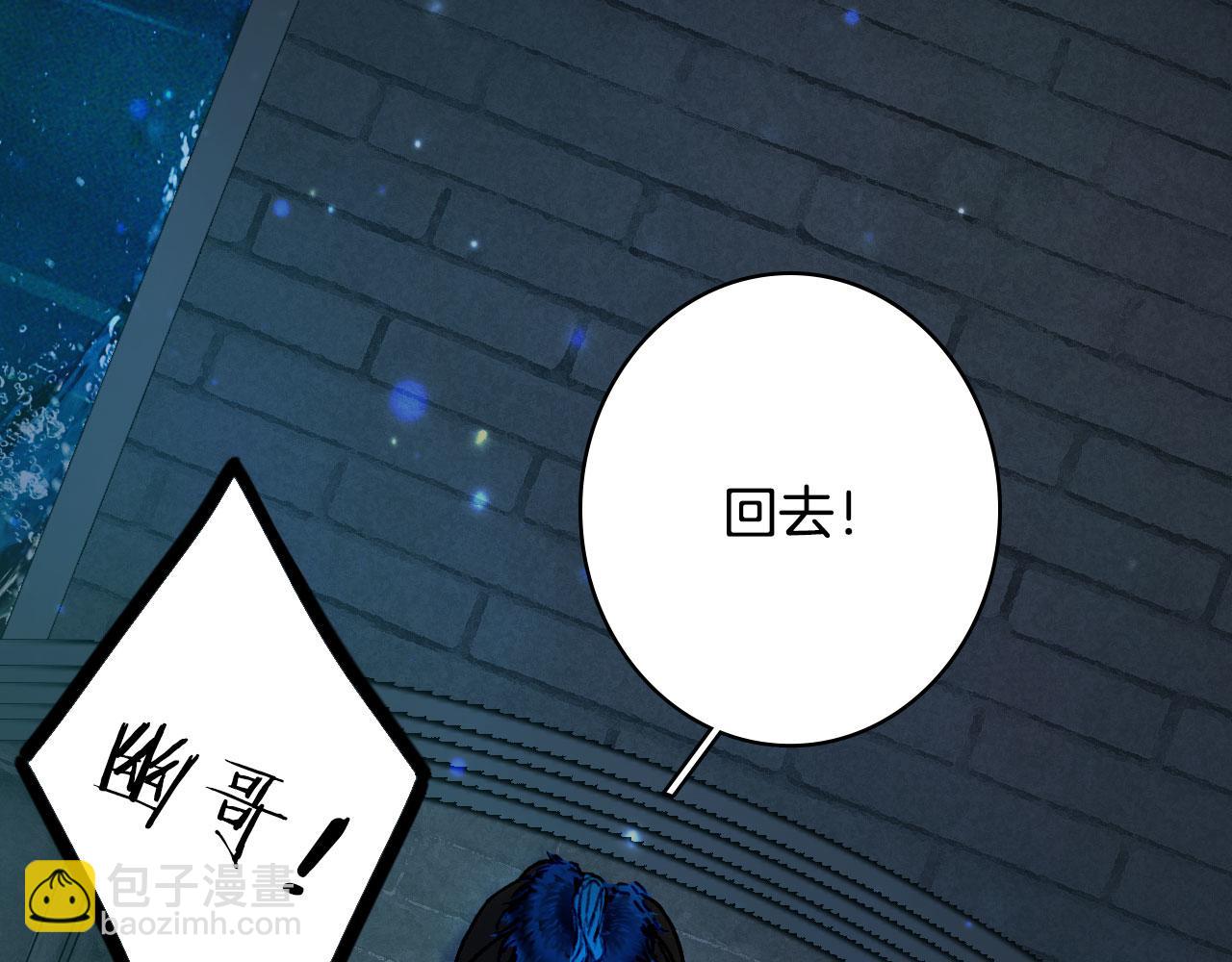 第132话 还未放弃33