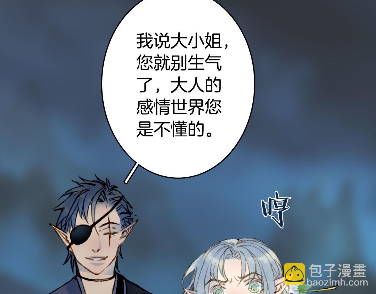 第132话 还未放弃35