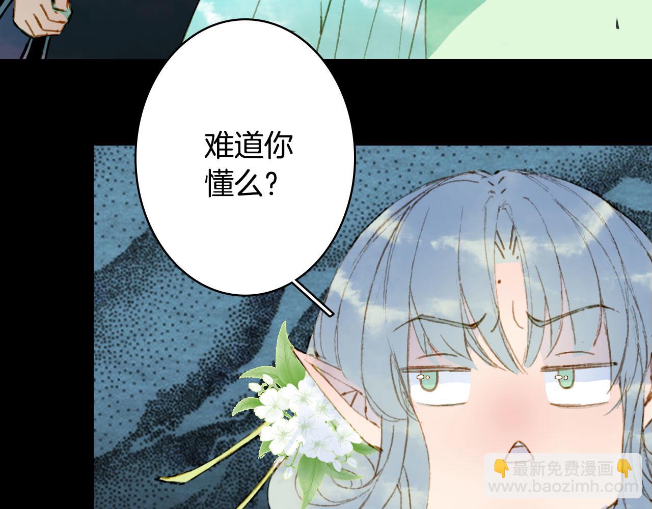 第132话 还未放弃37