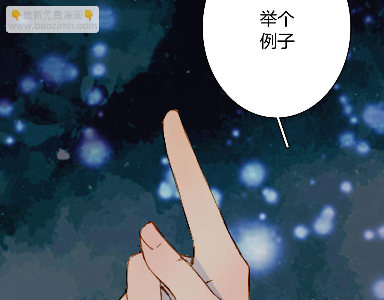 第132话 还未放弃39