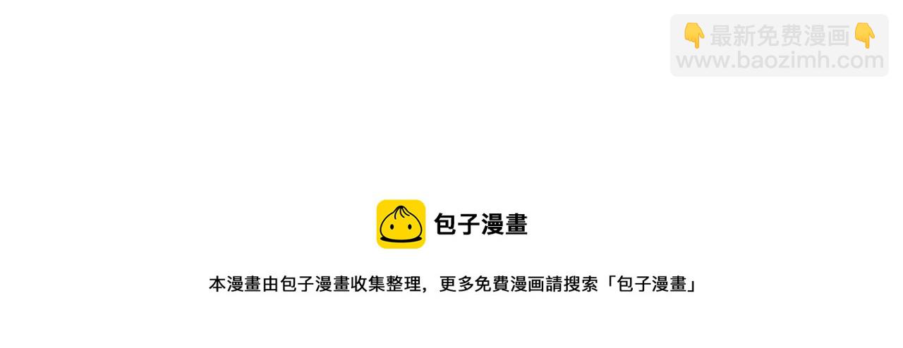 第132话 还未放弃4
