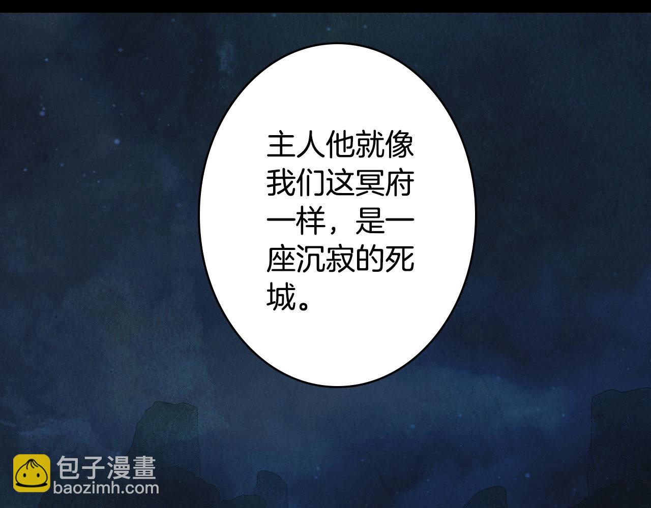第132话 还未放弃41