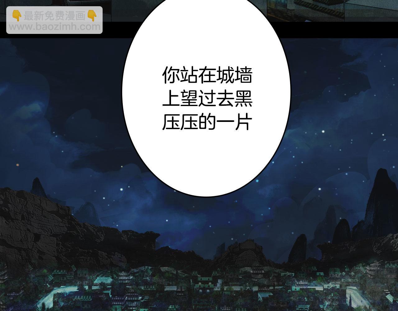 第132话 还未放弃43
