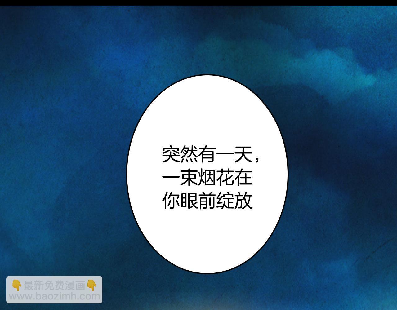 第132话 还未放弃45