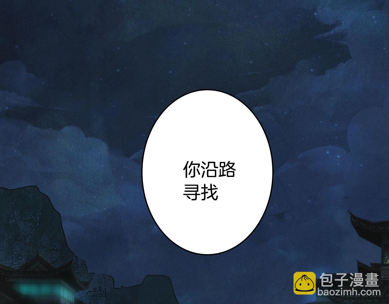 第132话 还未放弃49