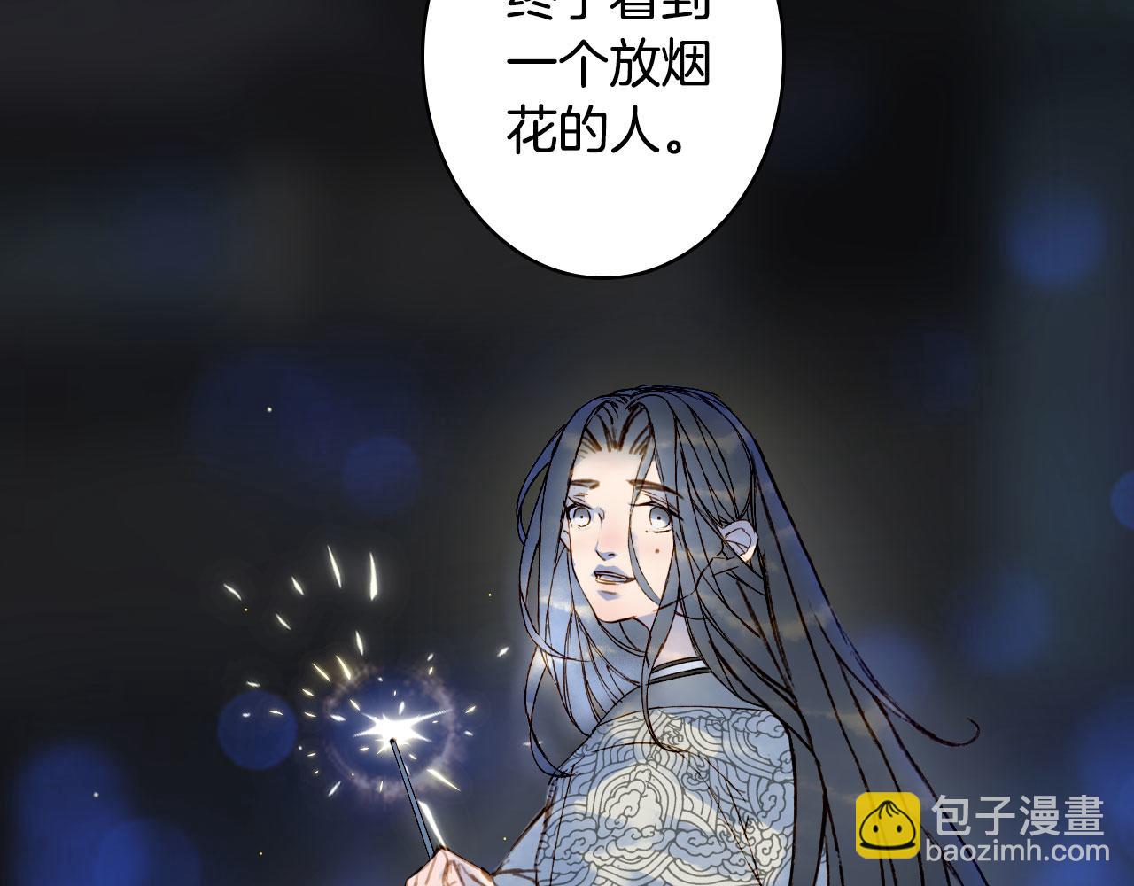 第132话 还未放弃55