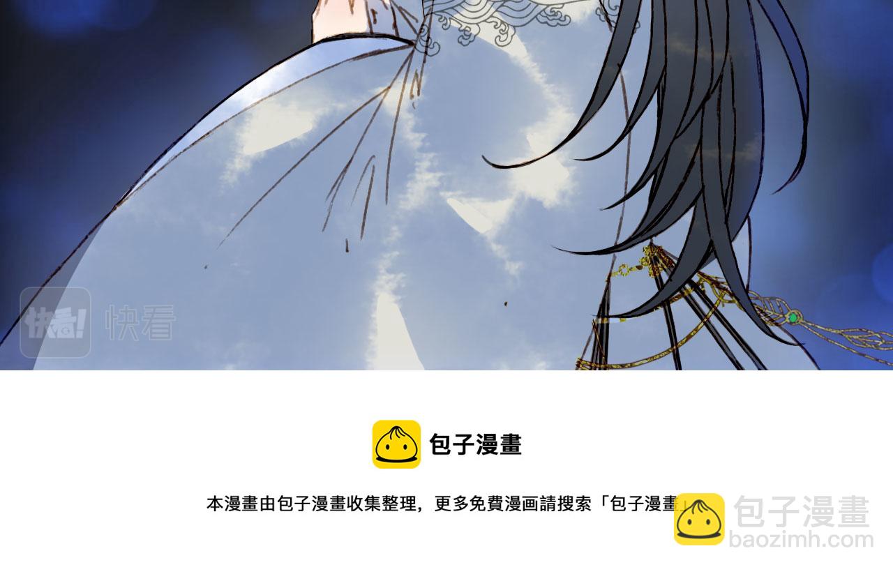 第132话 还未放弃56