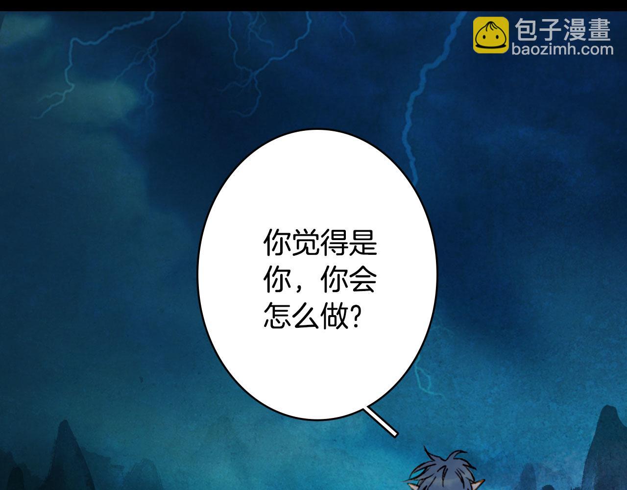 第132话 还未放弃57