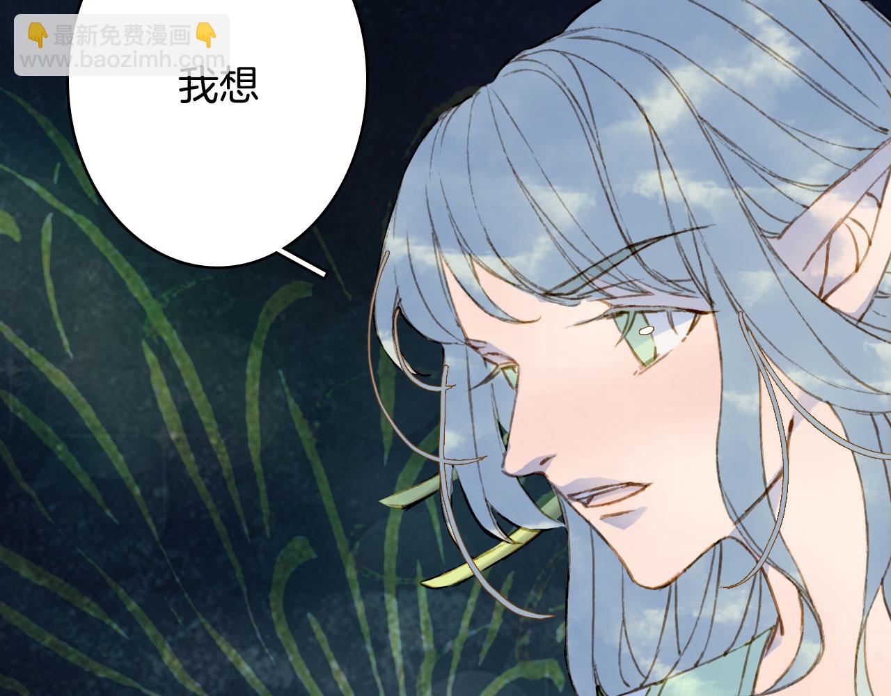 第132话 还未放弃59