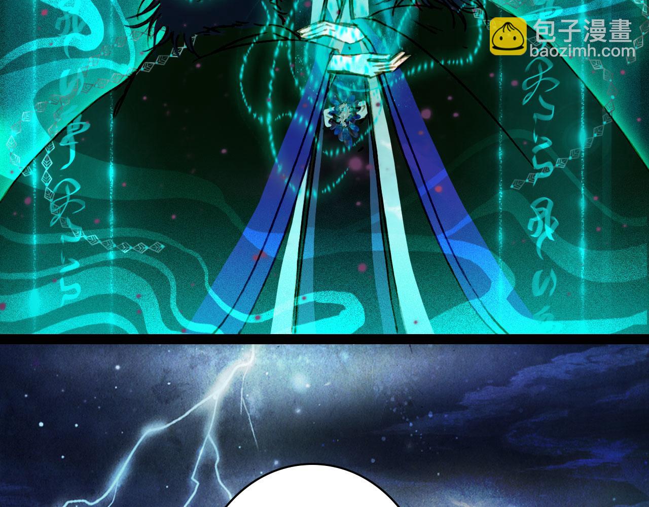 第132话 还未放弃6