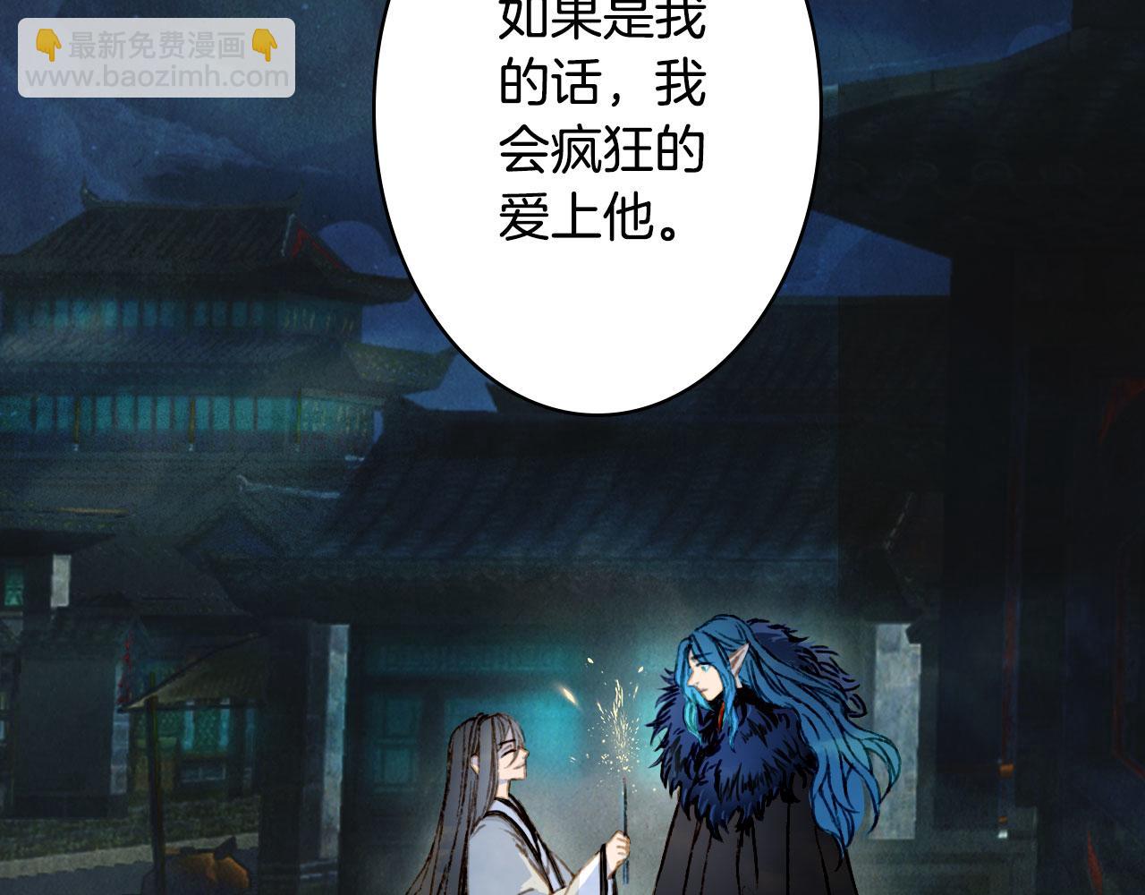 第132话 还未放弃61