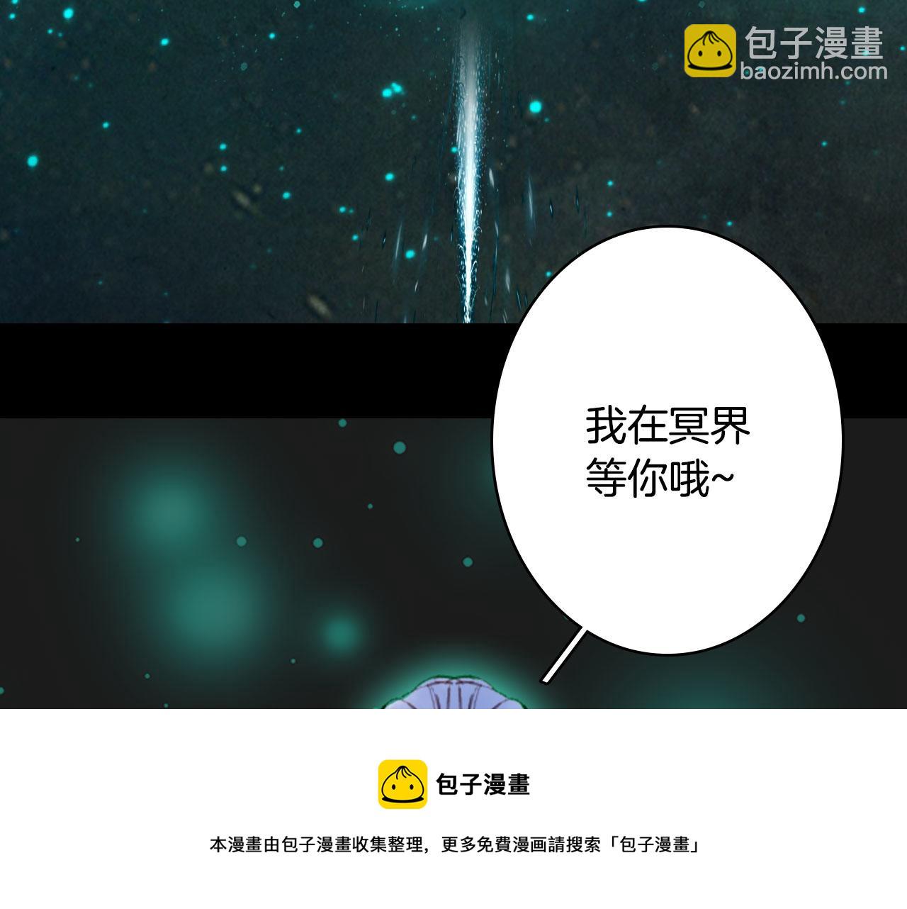 第132话 还未放弃64