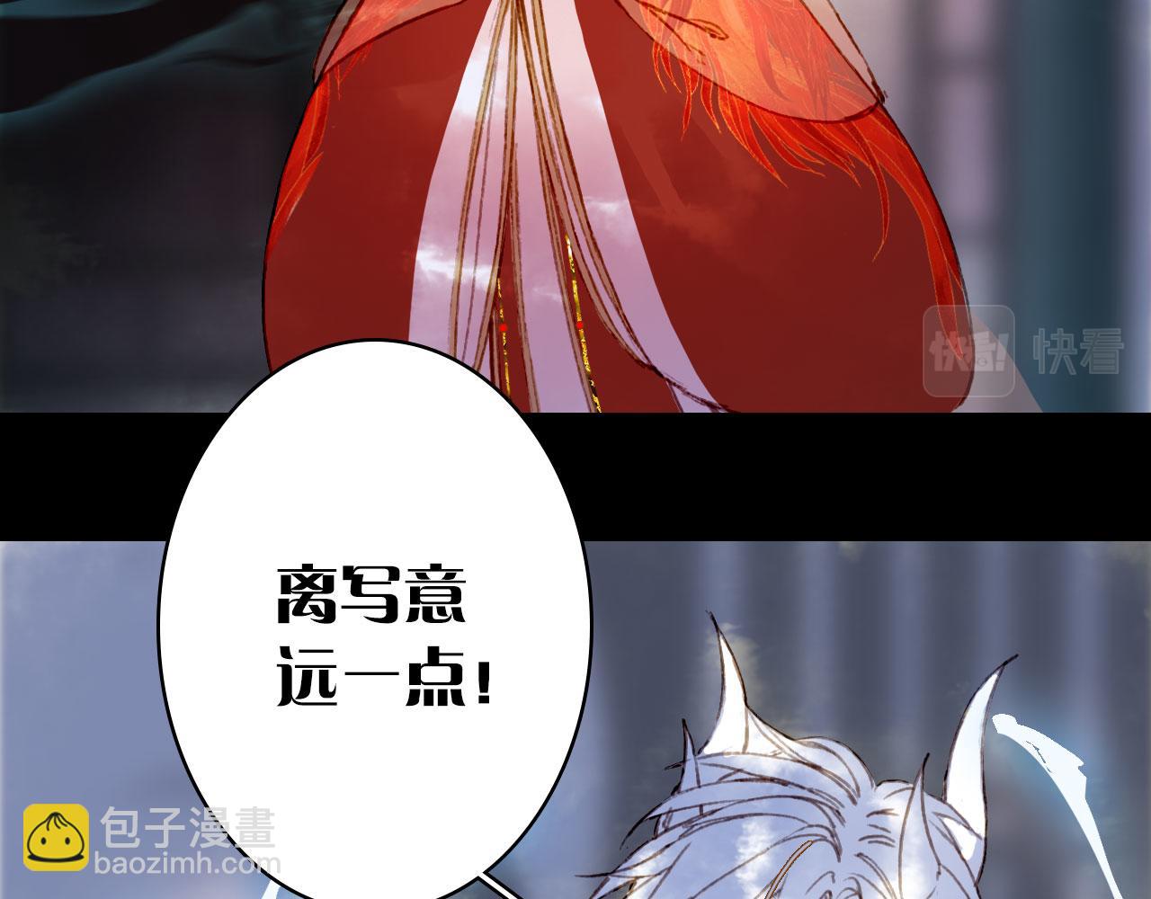 第132话 还未放弃70