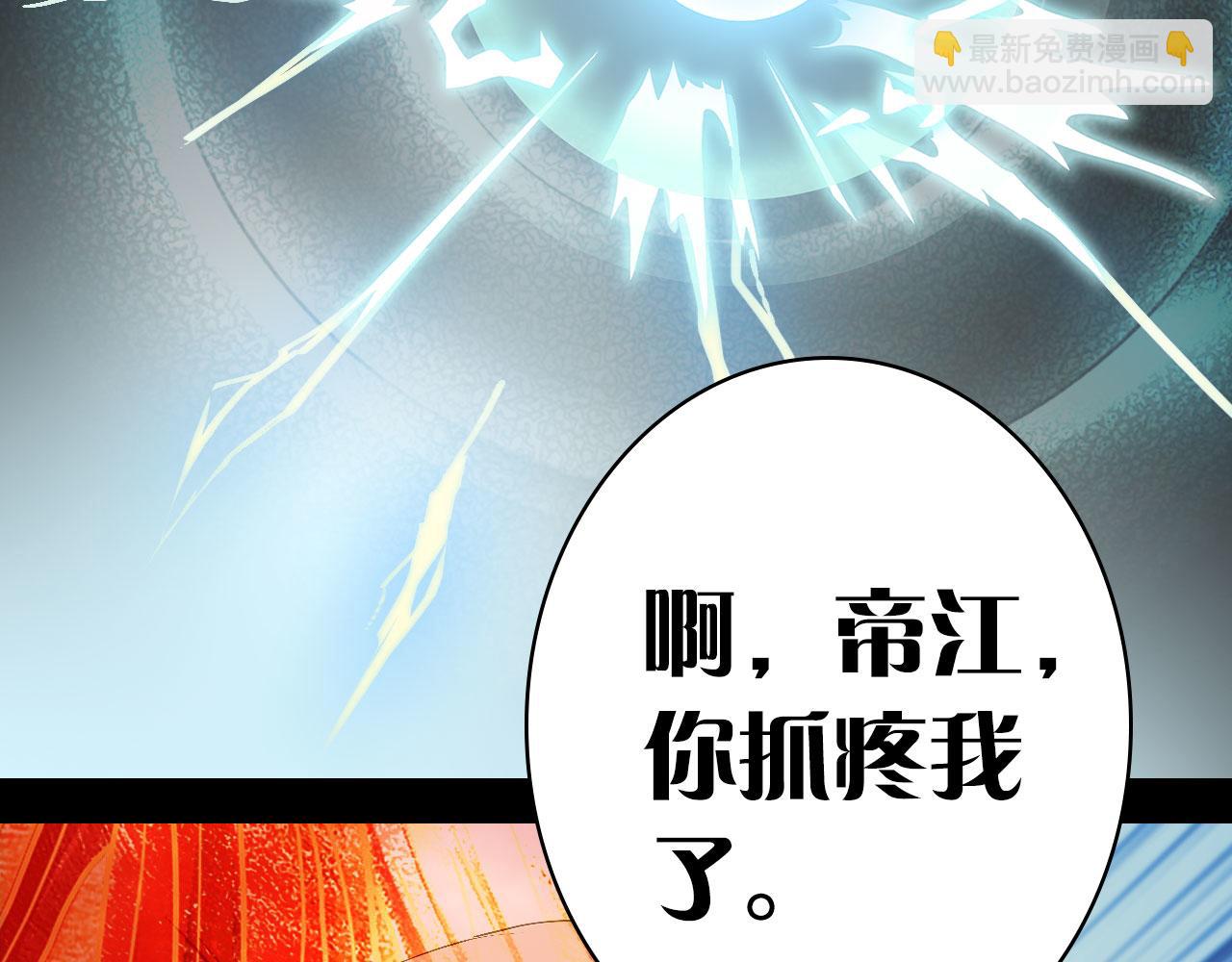 第132话 还未放弃75