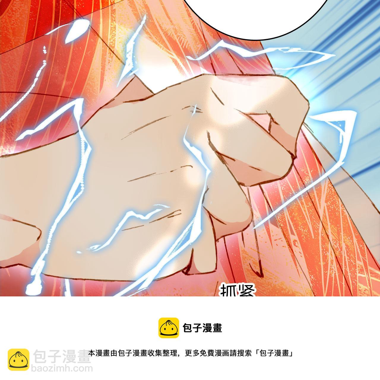 第132话 还未放弃76
