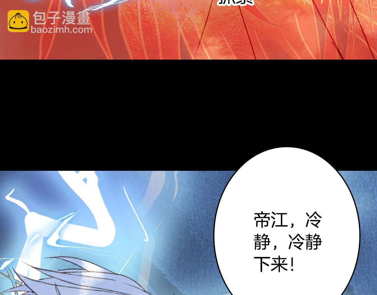 第132话 还未放弃77