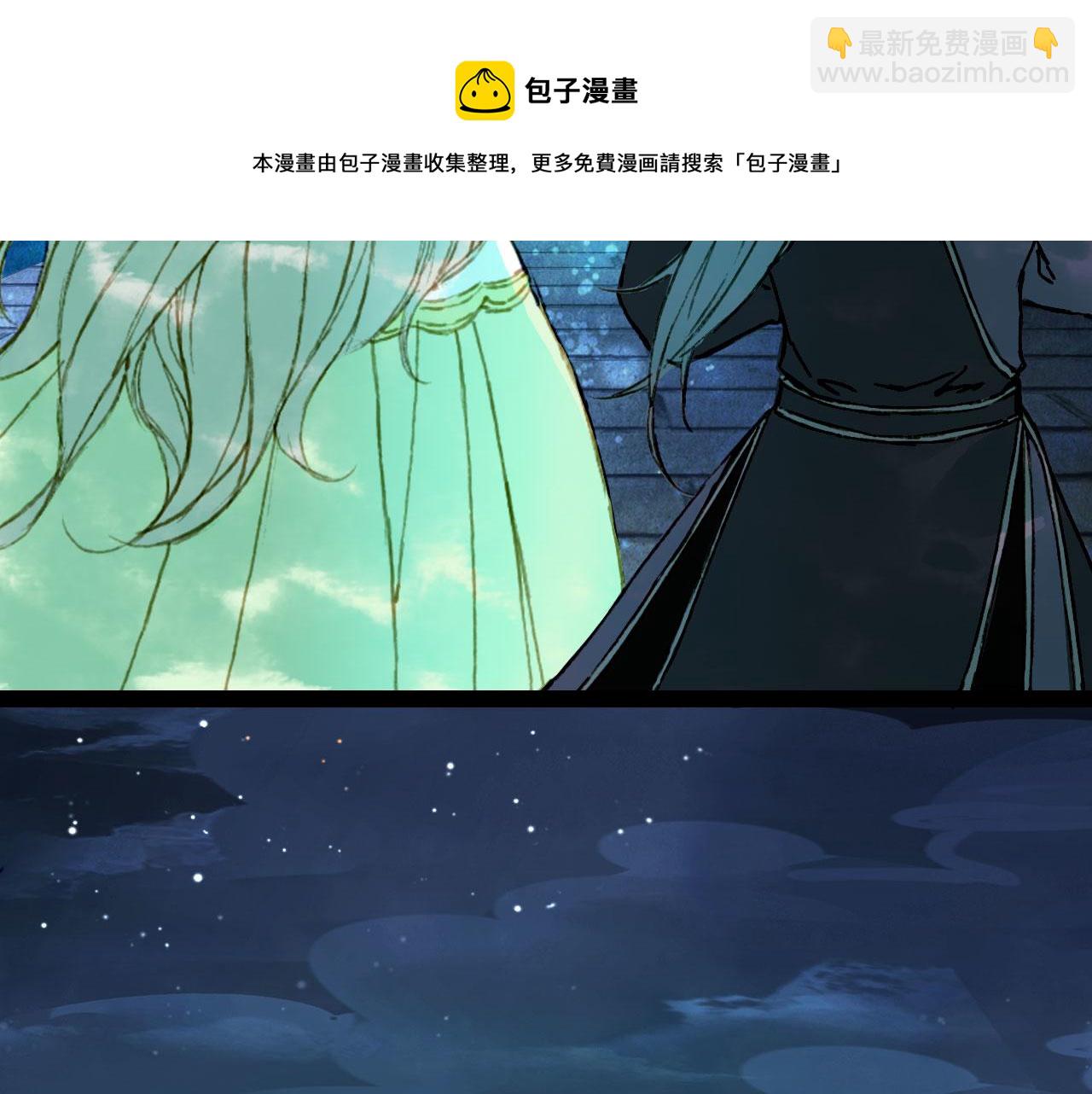 第132话 还未放弃8
