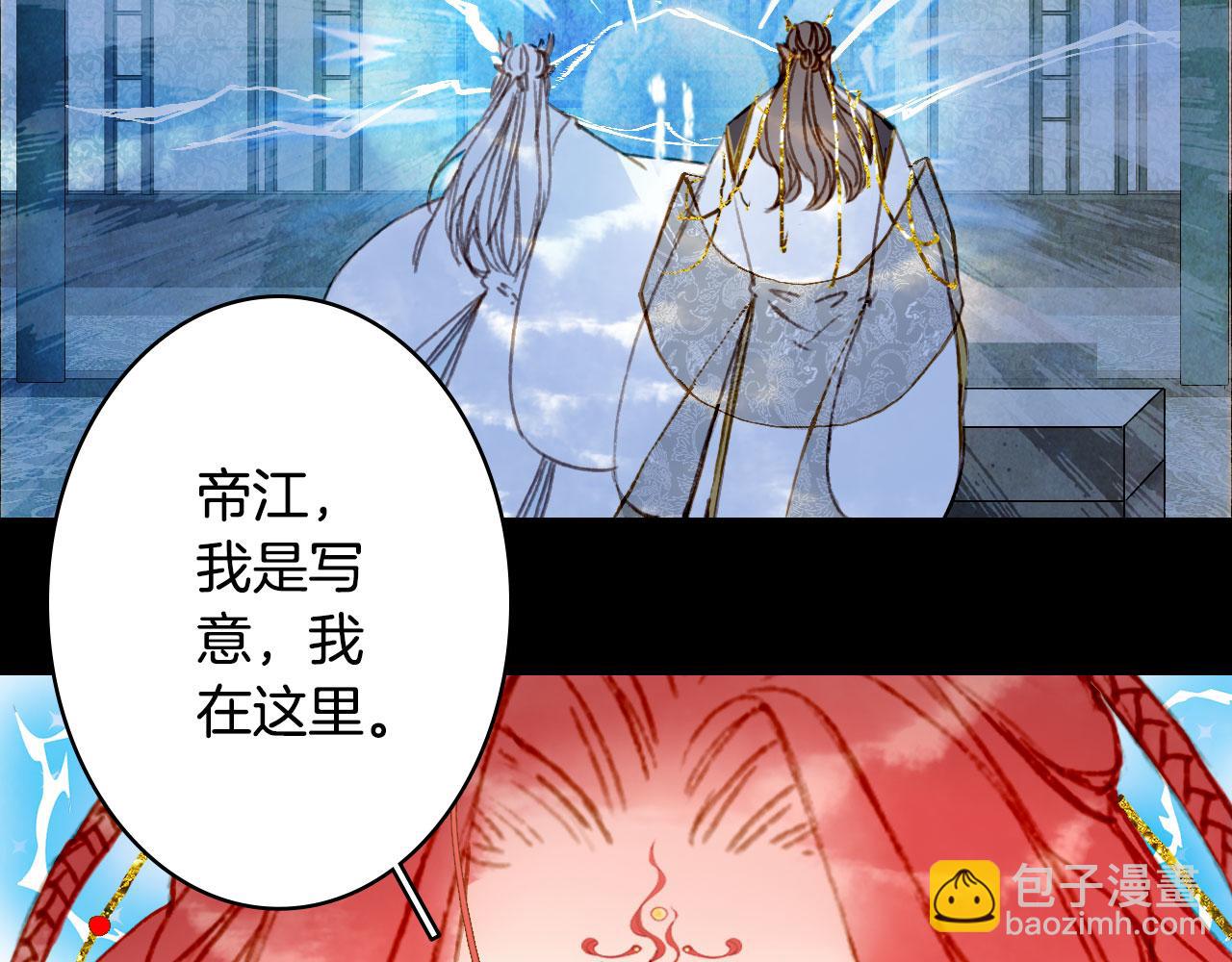 第132话 还未放弃81