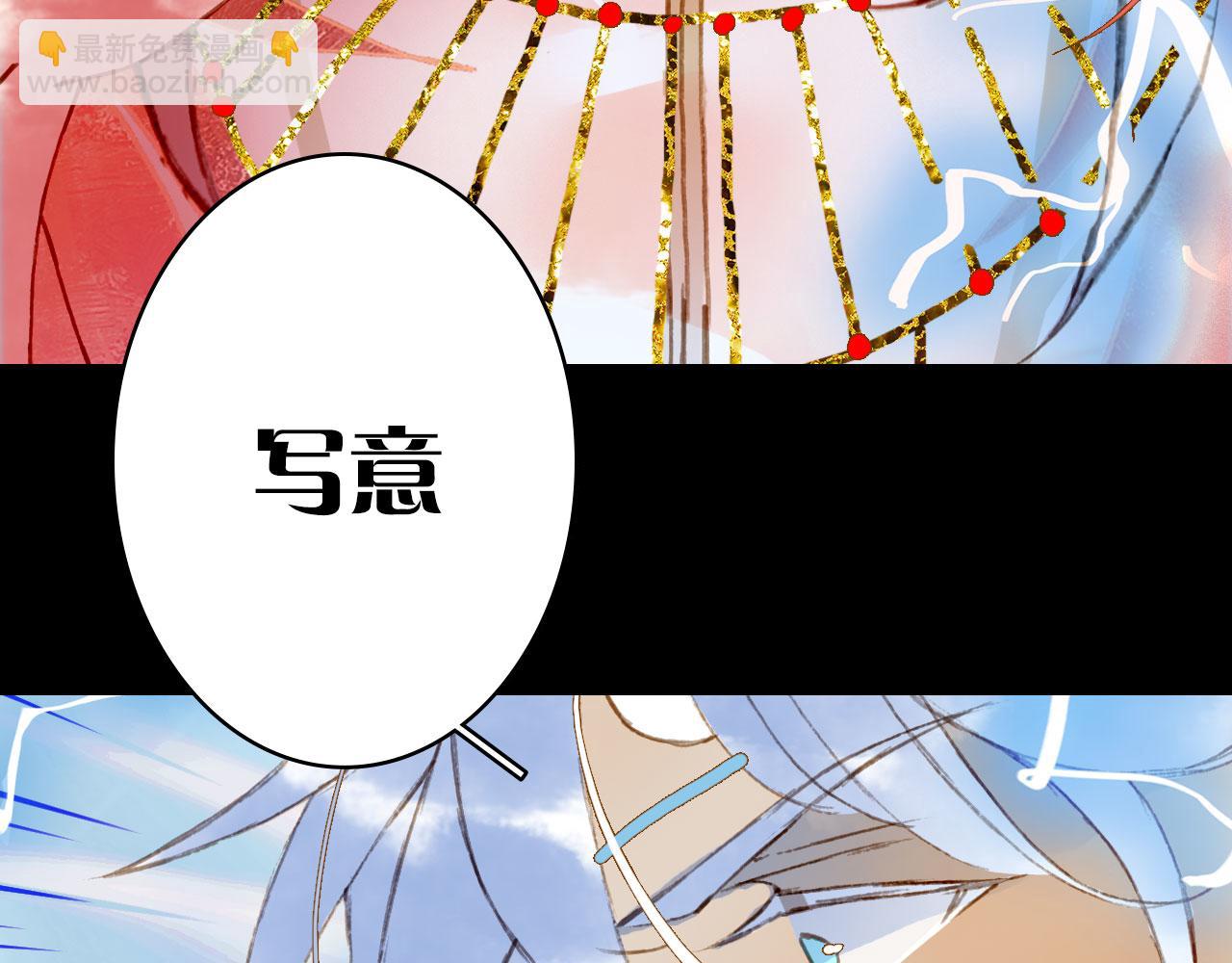 第132话 还未放弃83