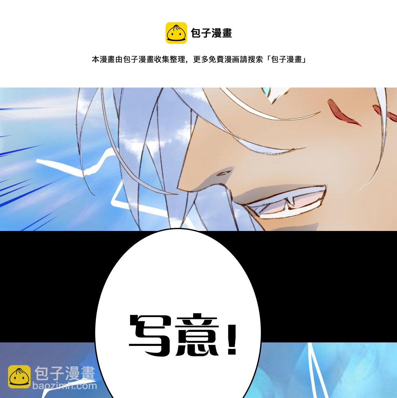 第132话 还未放弃84