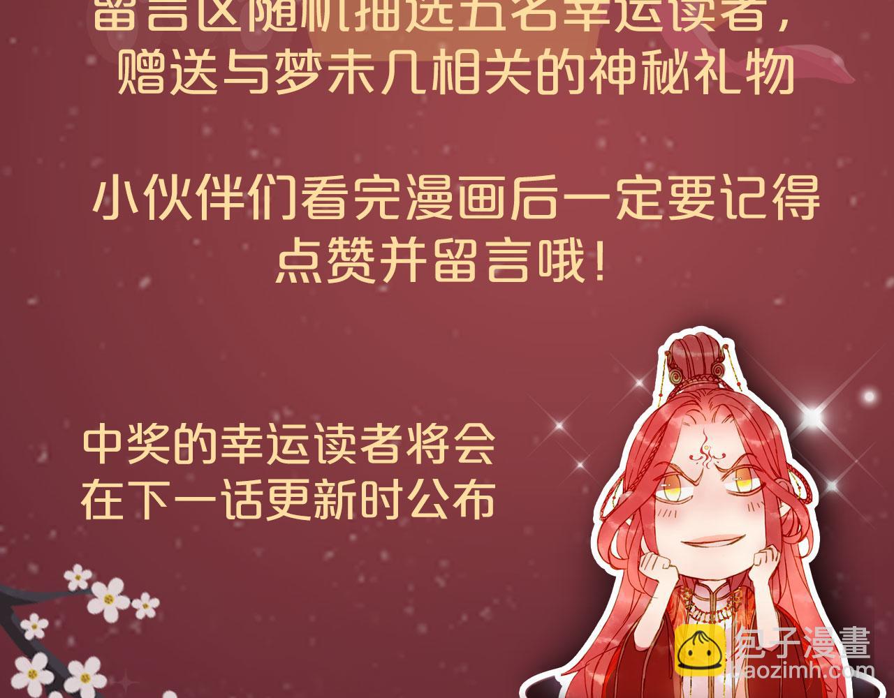 第132话 还未放弃89