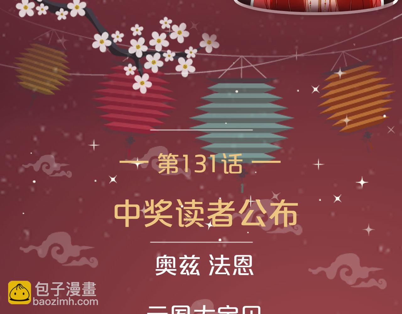 第132话 还未放弃90