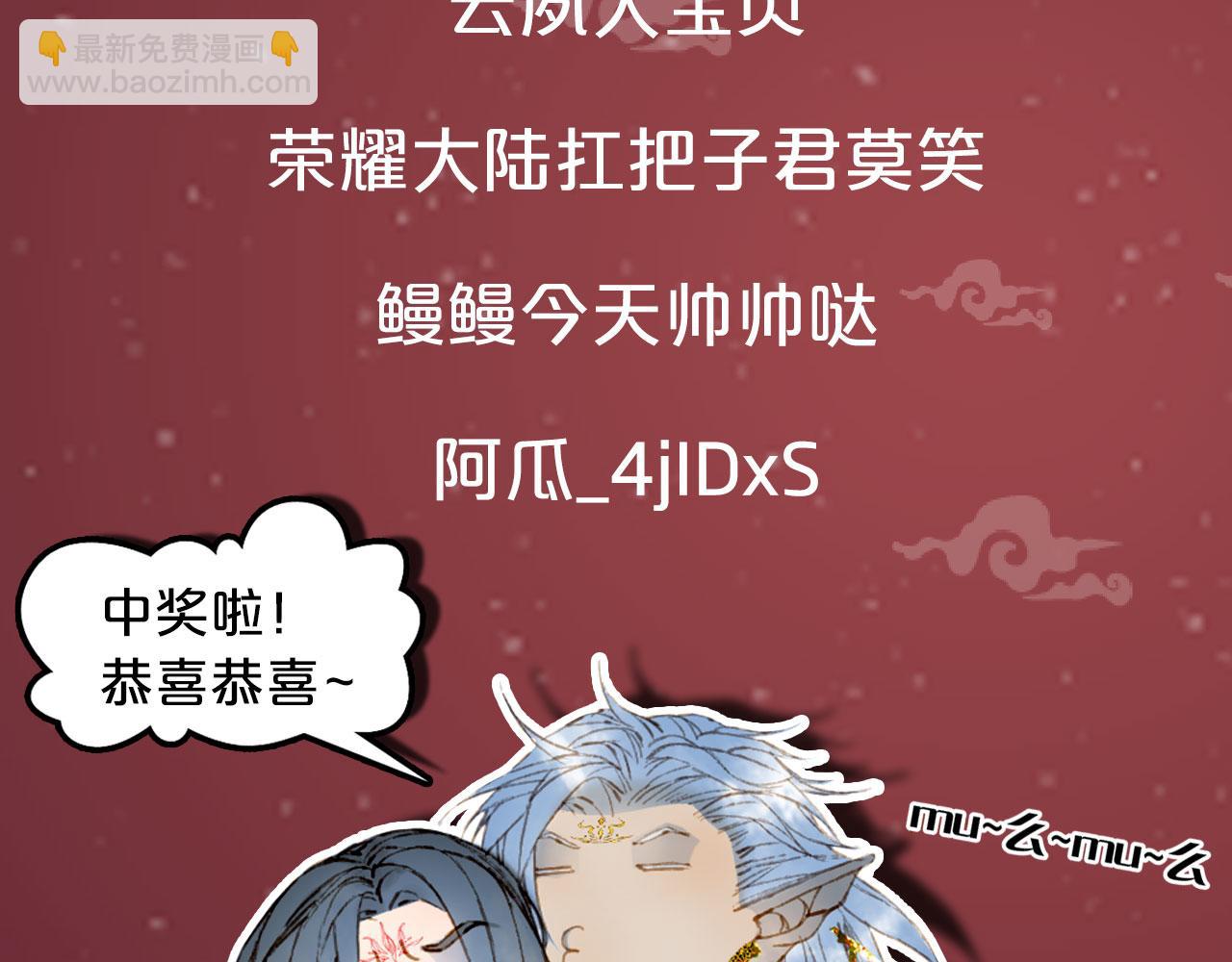 第132话 还未放弃91