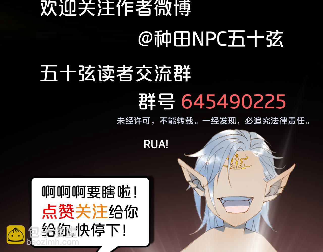 第132话 还未放弃93