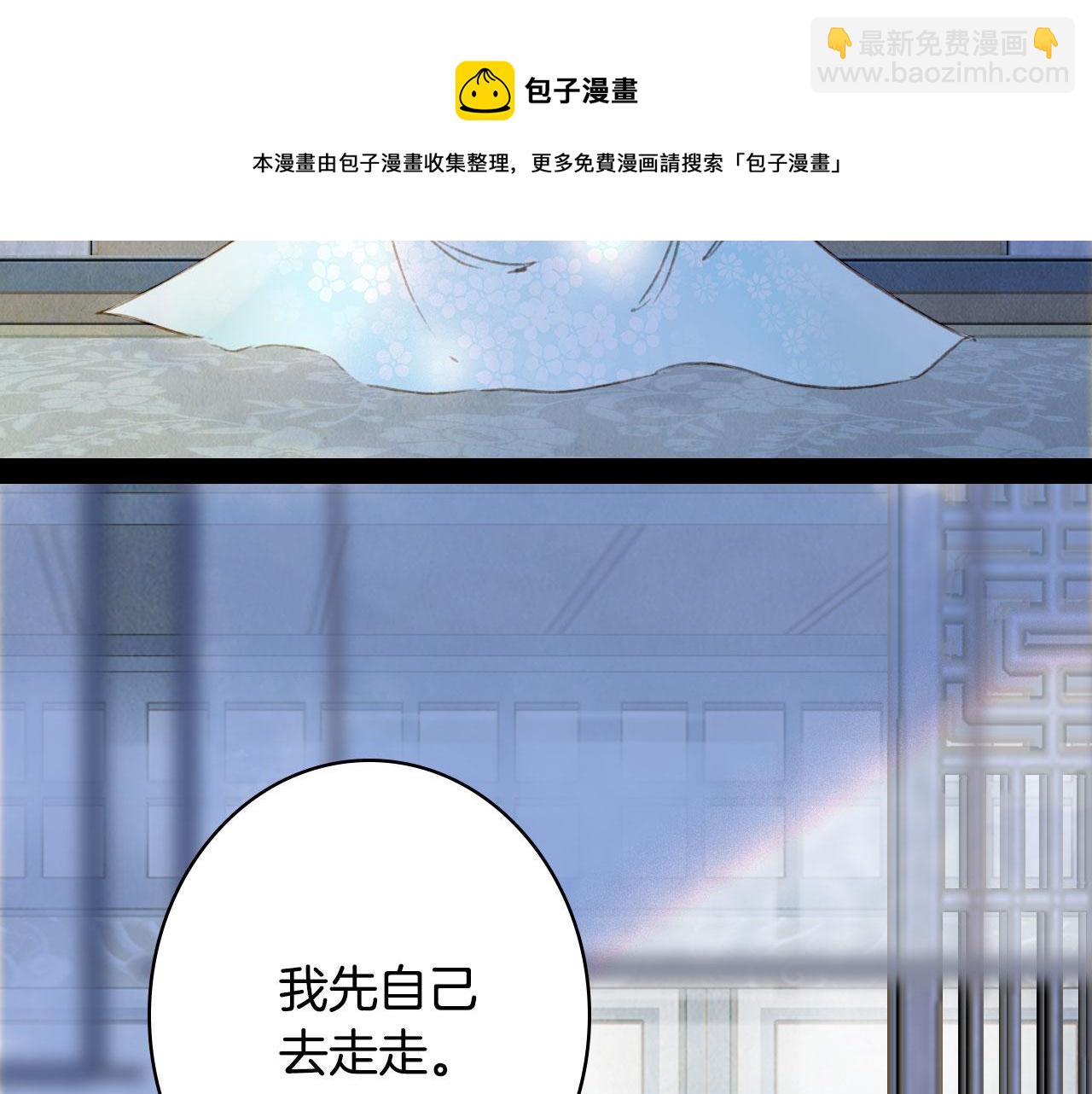 第135话 千年的誓约10