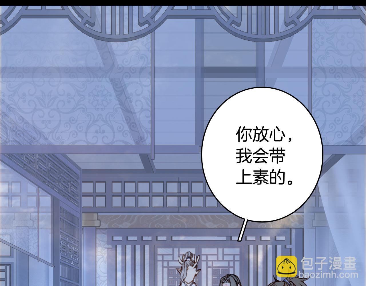 第135话 千年的誓约14
