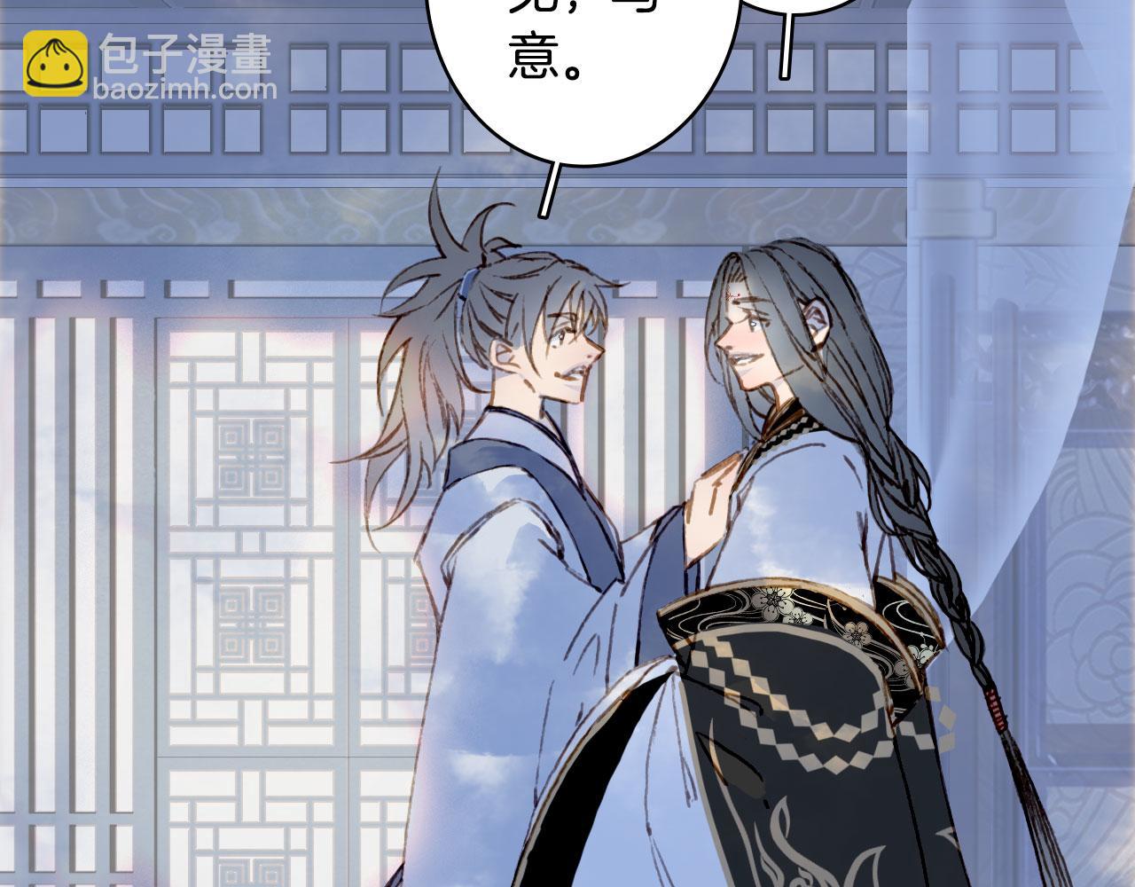 第135话 千年的誓约18