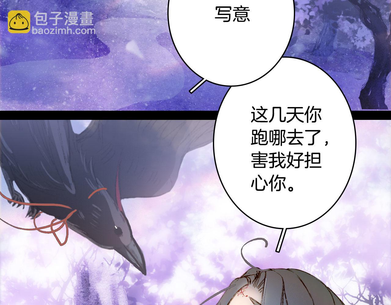 第135话 千年的誓约21