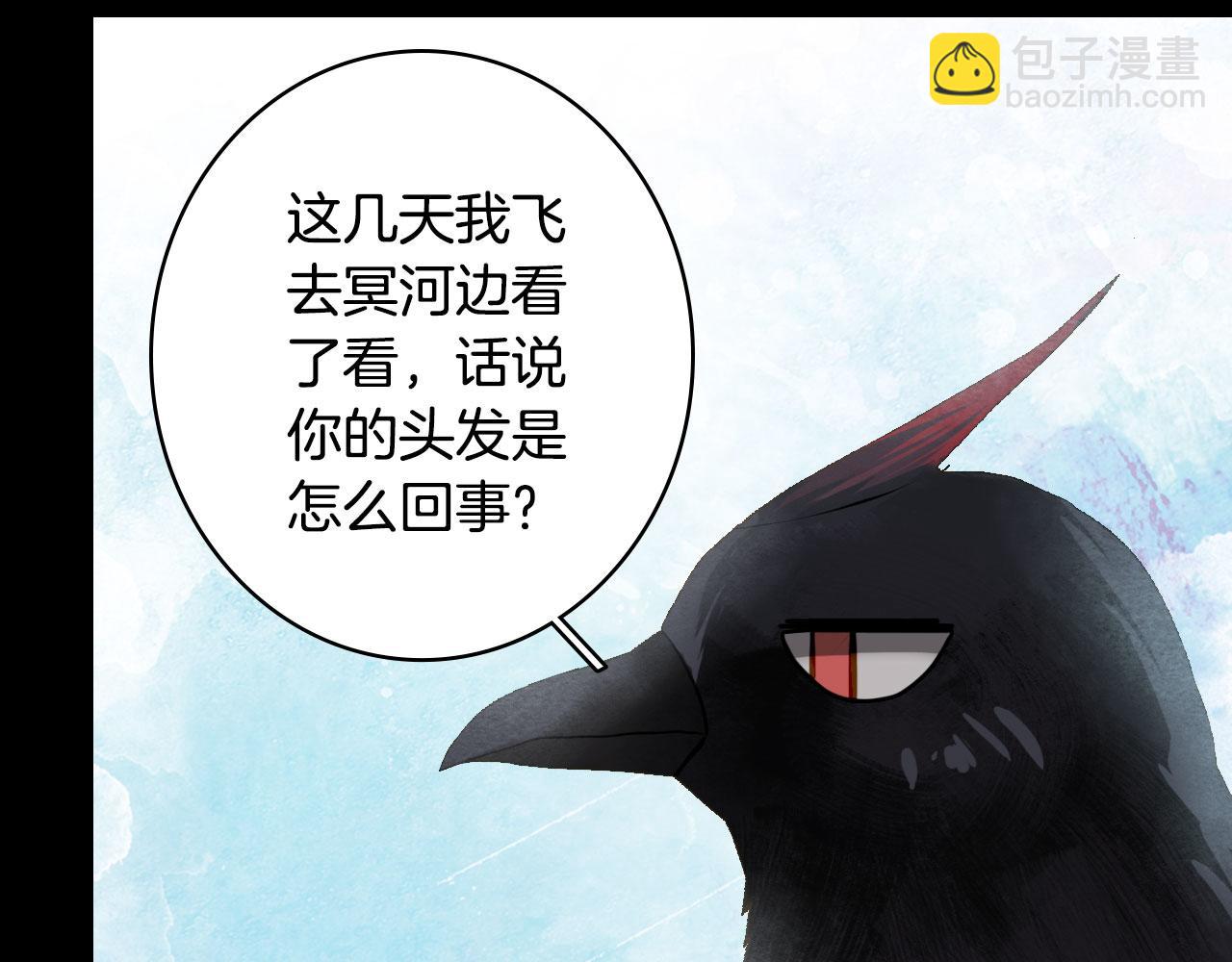 第135话 千年的誓约23