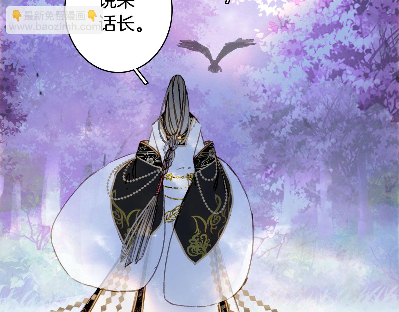 第135话 千年的誓约25