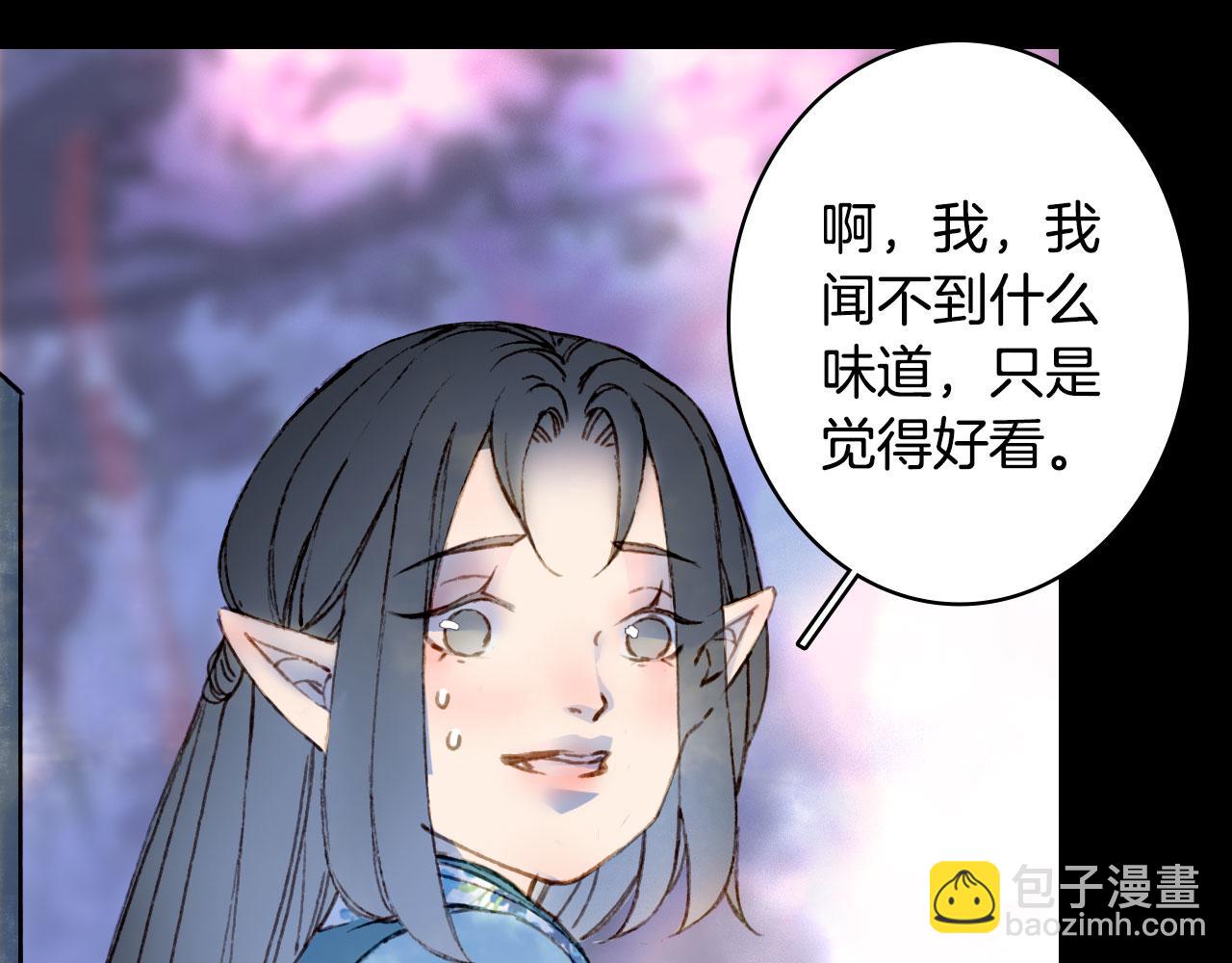 第135话 千年的誓约32