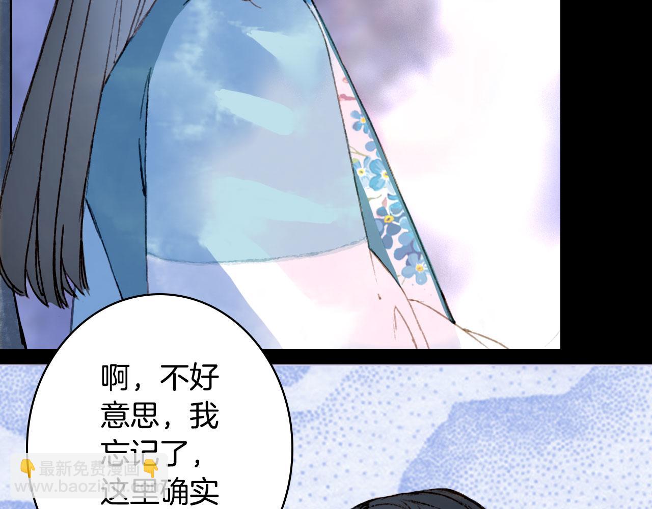第135话 千年的誓约33