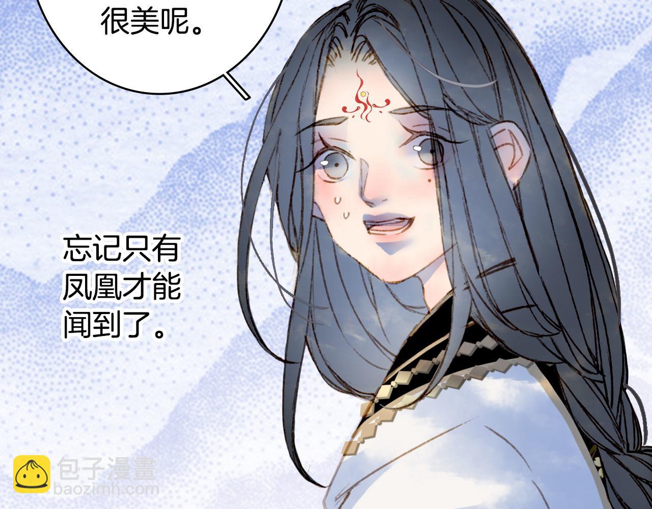 第135话 千年的誓约34