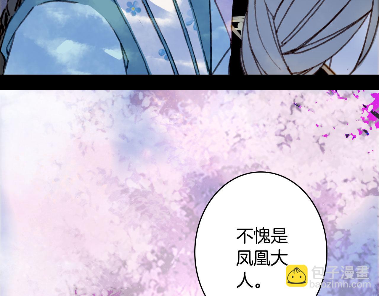 第135话 千年的誓约44
