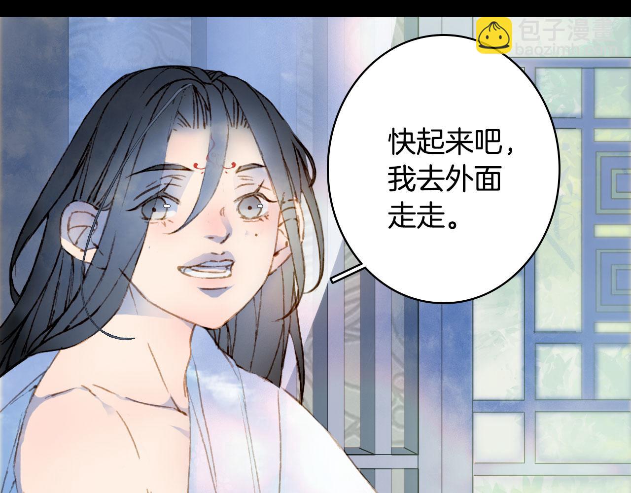 第135话 千年的誓约5
