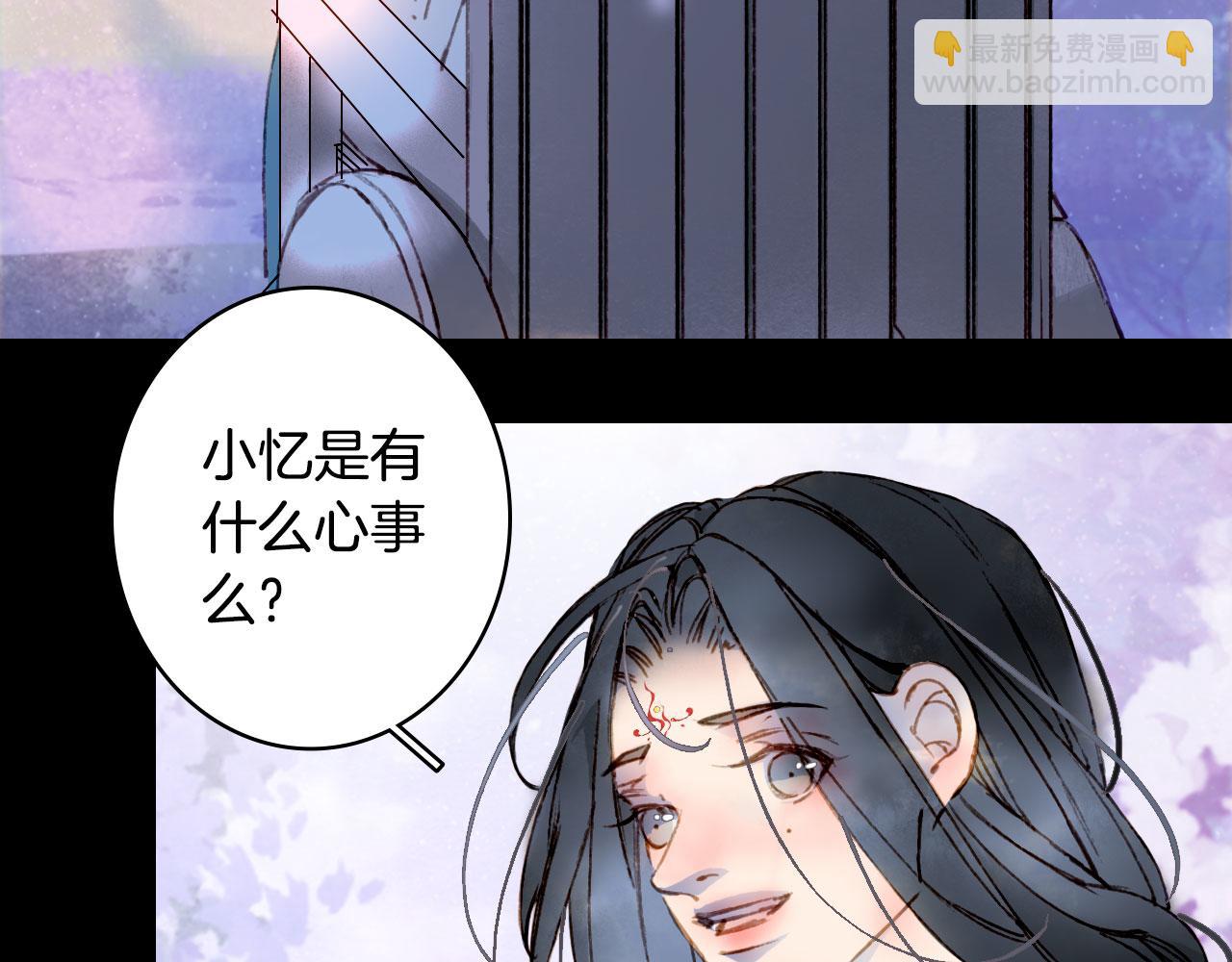 第135话 千年的誓约50