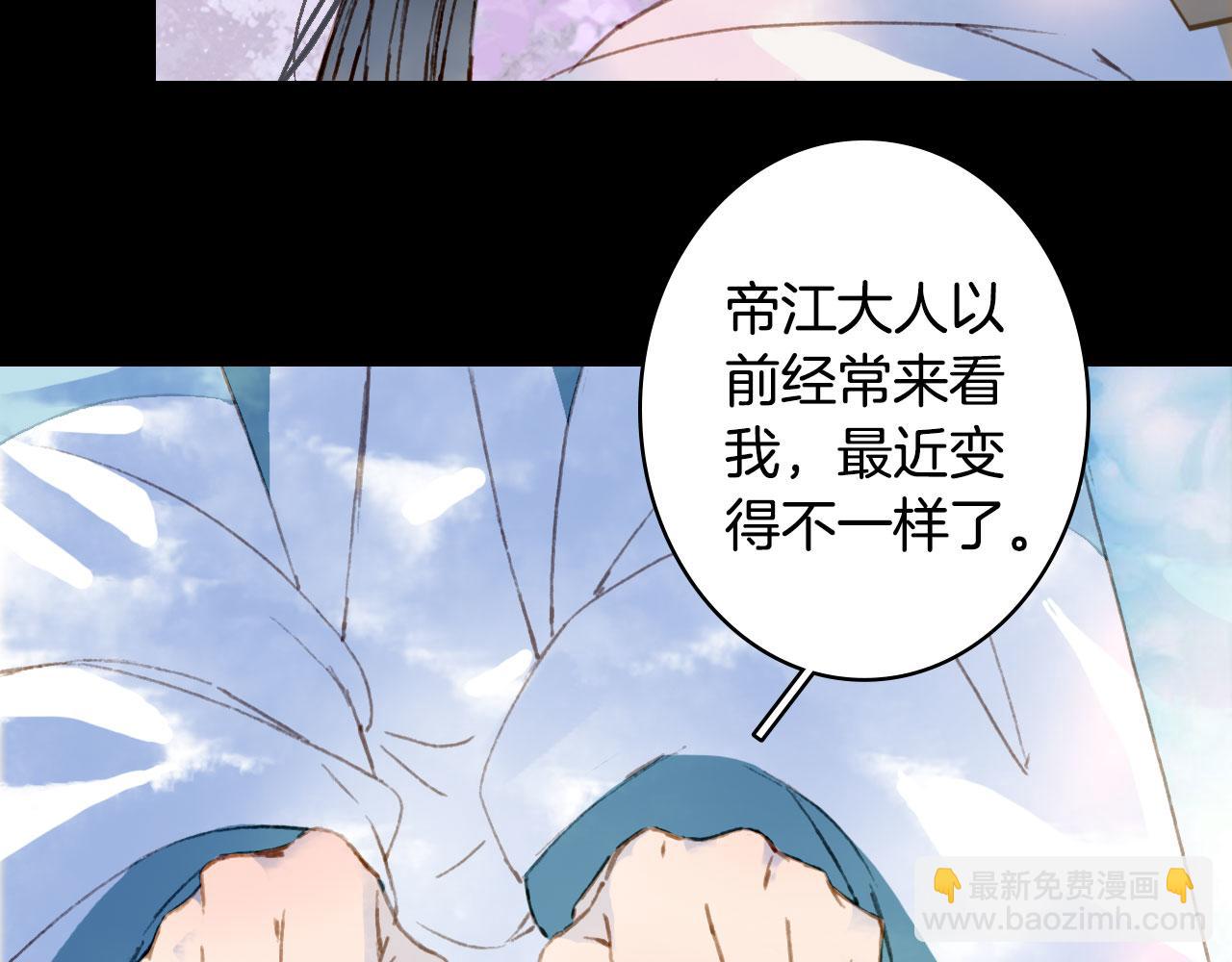 第135话 千年的誓约52