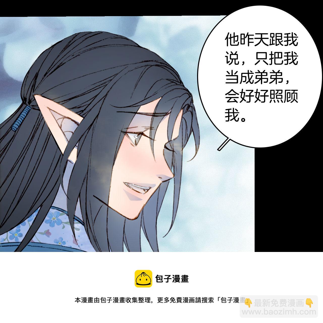 第135话 千年的誓约54