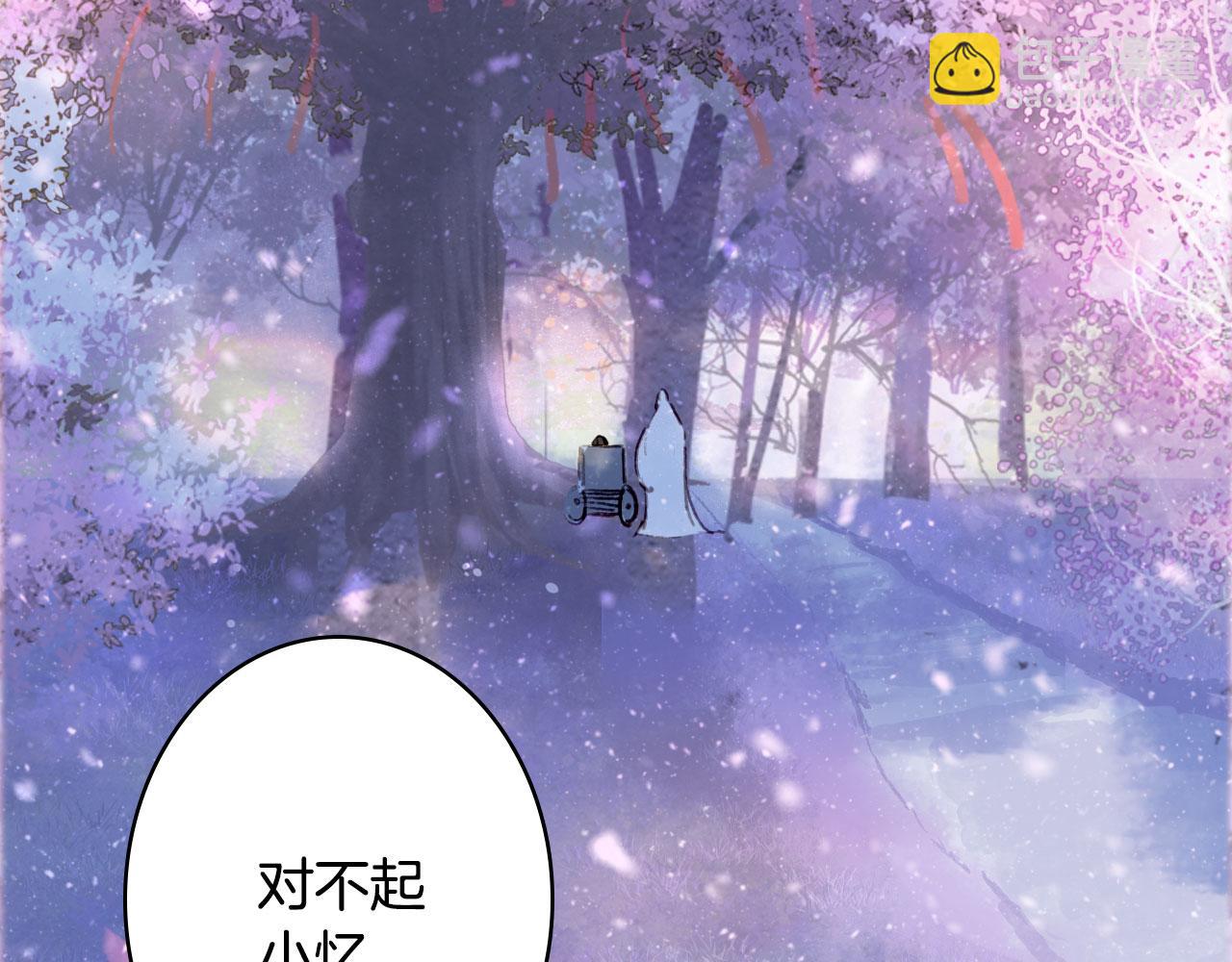 第135话 千年的誓约59