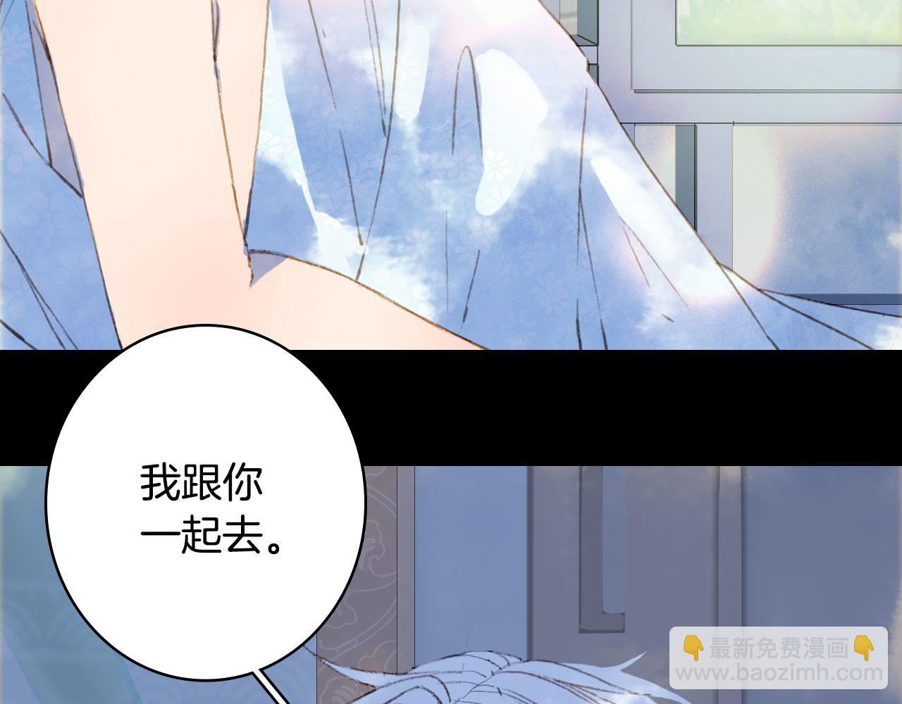 第135话 千年的誓约6
