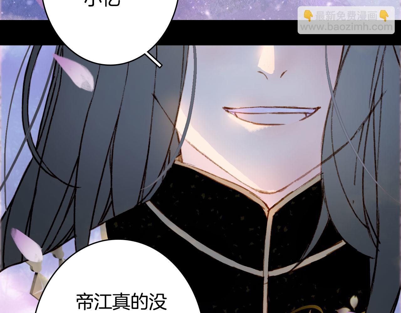 第135话 千年的誓约60
