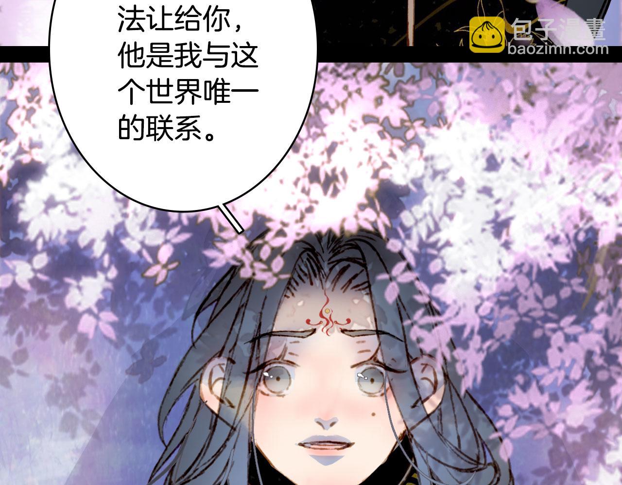 第135话 千年的誓约61