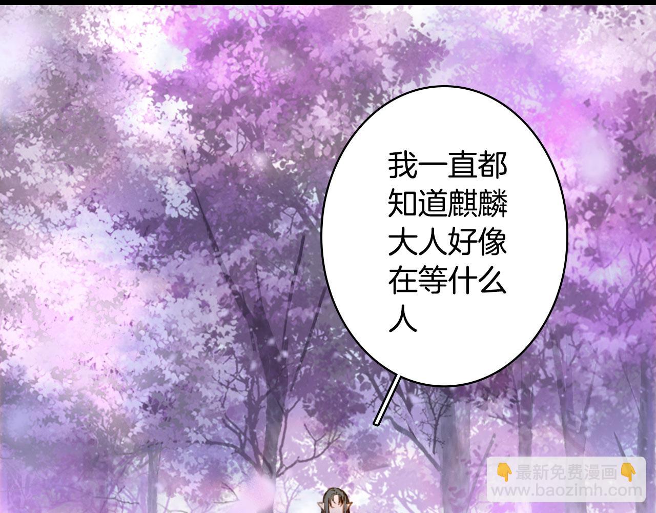 第135话 千年的誓约63
